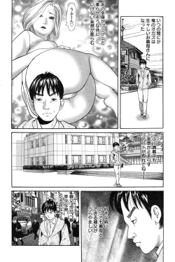 Page 224 of Action Pizazz 2015-03