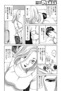 Page 228 of Action Pizazz 2015-03