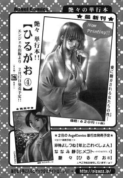 Page 23 of Action Pizazz 2015-03