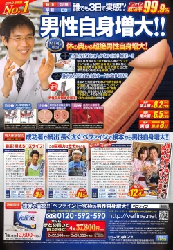 Page 251 of Action Pizazz 2015-03