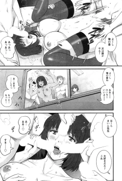 Page 53 of Action Pizazz 2015-03