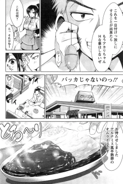 Page 72 of Action Pizazz 2015-03