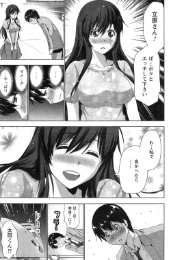 Page 89 of Action Pizazz 2015-03