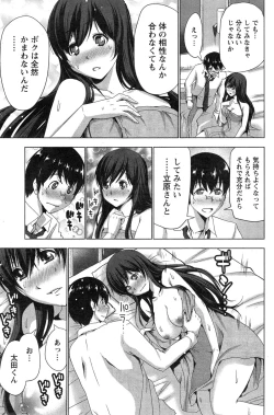 Page 93 of Action Pizazz 2015-03