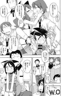 Page 106 of Youshiki Benjo