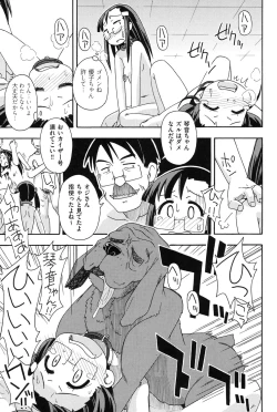 Page 34 of Youshiki Benjo