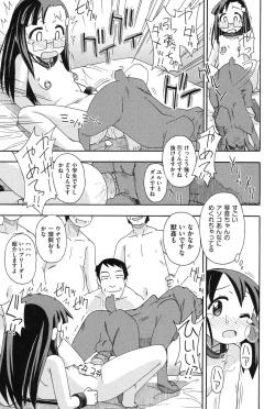Page 40 of Youshiki Benjo