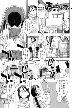 Page 4 of Youshiki Benjo