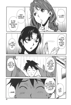 Page 53 of BUST UP SCHOOL|ch. 1-9