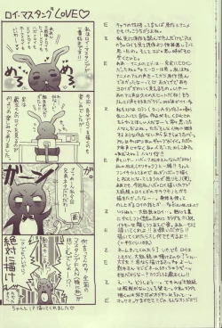 Page 19 of Kokka Renkinjutsushi no Tebiki | State Alchemist's Handbook