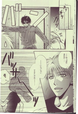 Page 23 of Kokka Renkinjutsushi no Tebiki | State Alchemist's Handbook