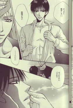 Page 24 of Kokka Renkinjutsushi no Tebiki | State Alchemist's Handbook