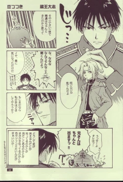 Page 31 of Kokka Renkinjutsushi no Tebiki | State Alchemist's Handbook