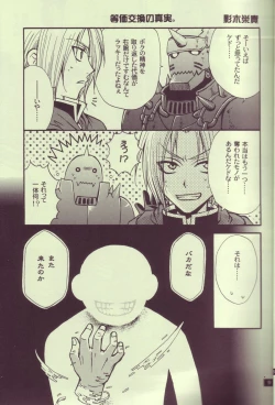 Page 8 of Kokka Renkinjutsushi no Tebiki | State Alchemist's Handbook