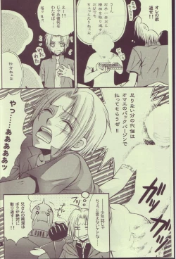 Page 9 of Kokka Renkinjutsushi no Tebiki | State Alchemist's Handbook