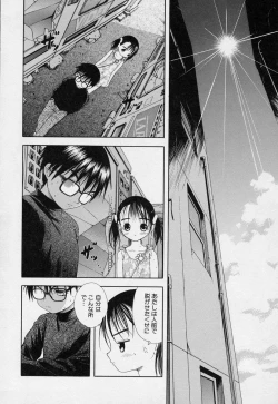 Page 116 of Yoiko no Uta 1