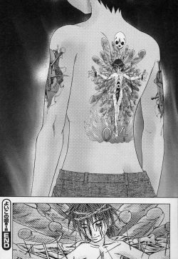 Page 118 of Yoiko no Uta 1