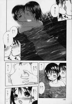 Page 143 of Yoiko no Uta 1
