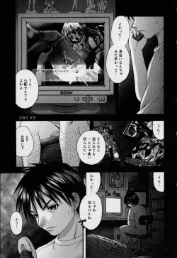 Page 150 of Yoiko no Uta 1