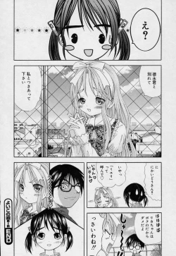 Page 43 of Yoiko no Uta 1