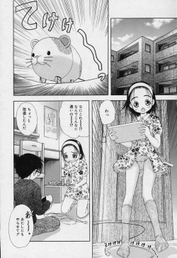 Page 49 of Yoiko no Uta 1