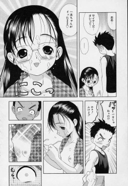 Page 91 of Yoiko no Uta 1