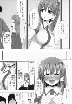Page 16 of Minna No Sanae-chan