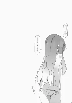 Page 11 of Watashi no E o Kaite