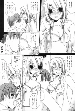 Page 108 of Manga Bangaichi 2009-02 Vol. 234