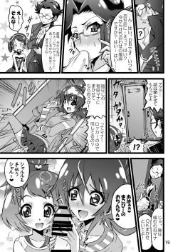 Page 19 of WHEEL of FORTUNE