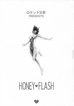 Page 2 of HONEY FLASH