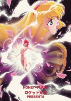 Page 44 of HONEY FLASH