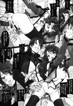 Page 19 of SOYOSOYO's WORKSCB