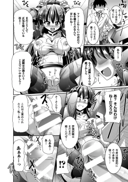 Page 37 of 2D Comic Magazine Picchiri Suit de Monzetsu suru Heroine-tachi Vol. 1