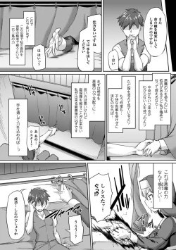 Page 47 of 2D Comic Magazine Picchiri Suit de Monzetsu suru Heroine-tachi Vol. 1