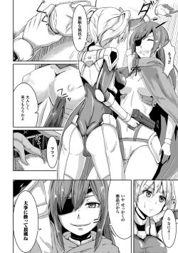Page 7 of 2D Comic Magazine Picchiri Suit de Monzetsu suru Heroine-tachi Vol. 1