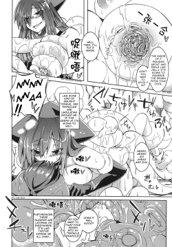 Page 8 of Watashi no Koibito o Shoukai Shimasu! EX2 | Introducing My Monstergirl! EX2