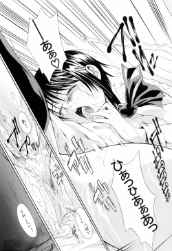 Page 153 of Otouto No Kuseni