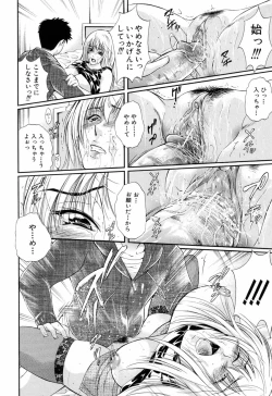 Page 56 of Otouto No Kuseni