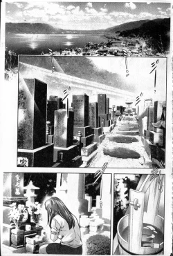 Page 162 of Reijou Miboujin Mariko