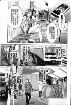 Page 96 of Reijou Miboujin Mariko