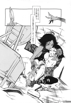 Page 8 of Goodbye Honeymoon