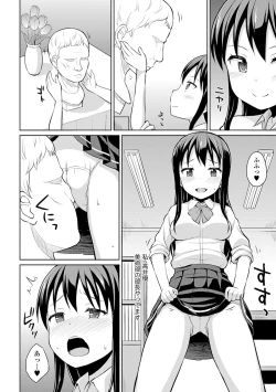 Page 116 of COMIC Europa 2014-07