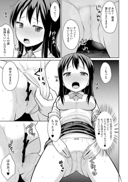 Page 123 of COMIC Europa 2014-07