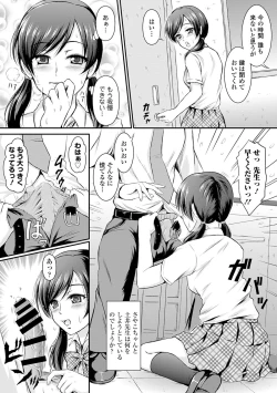 Page 135 of COMIC Europa 2014-07