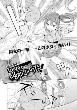 Page 26 of COMIC Europa 2014-07