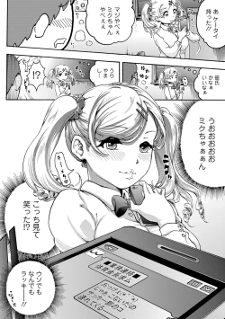 Page 280 of COMIC Europa 2014-07