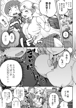 Page 282 of COMIC Europa 2014-07