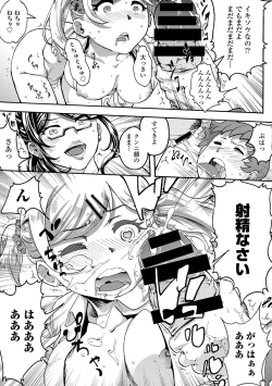 Page 293 of COMIC Europa 2014-07