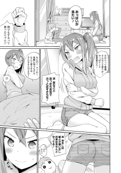 Page 29 of COMIC Europa 2014-07